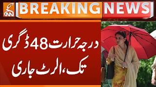 Heatwave - Temp 48 | High Alert Issue | Latest Update | Breaking News | GNN