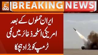 Trump suffers major blow as US arms stockpile declines after Iran Attacks | Breaking News | GNN