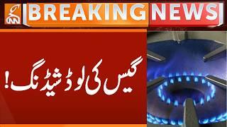 Gas Load Shedding on Peak | Breaking News | GNN