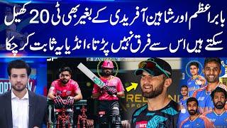 Pakistani Team Can play T20s Without Babar Azam and Shaheen Afridi! Shocking Analysis | GNN