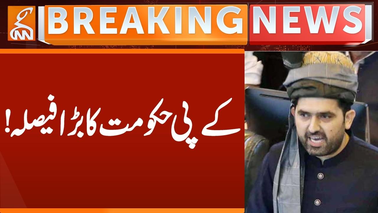 This video image about CM KP made BIG Decision | Breaking News | GNN