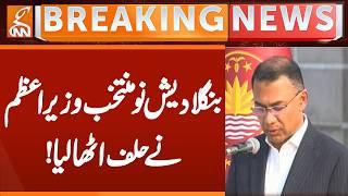 Bangladesh's newly elected Prime Minister takes oath! | Breaking News | GNN