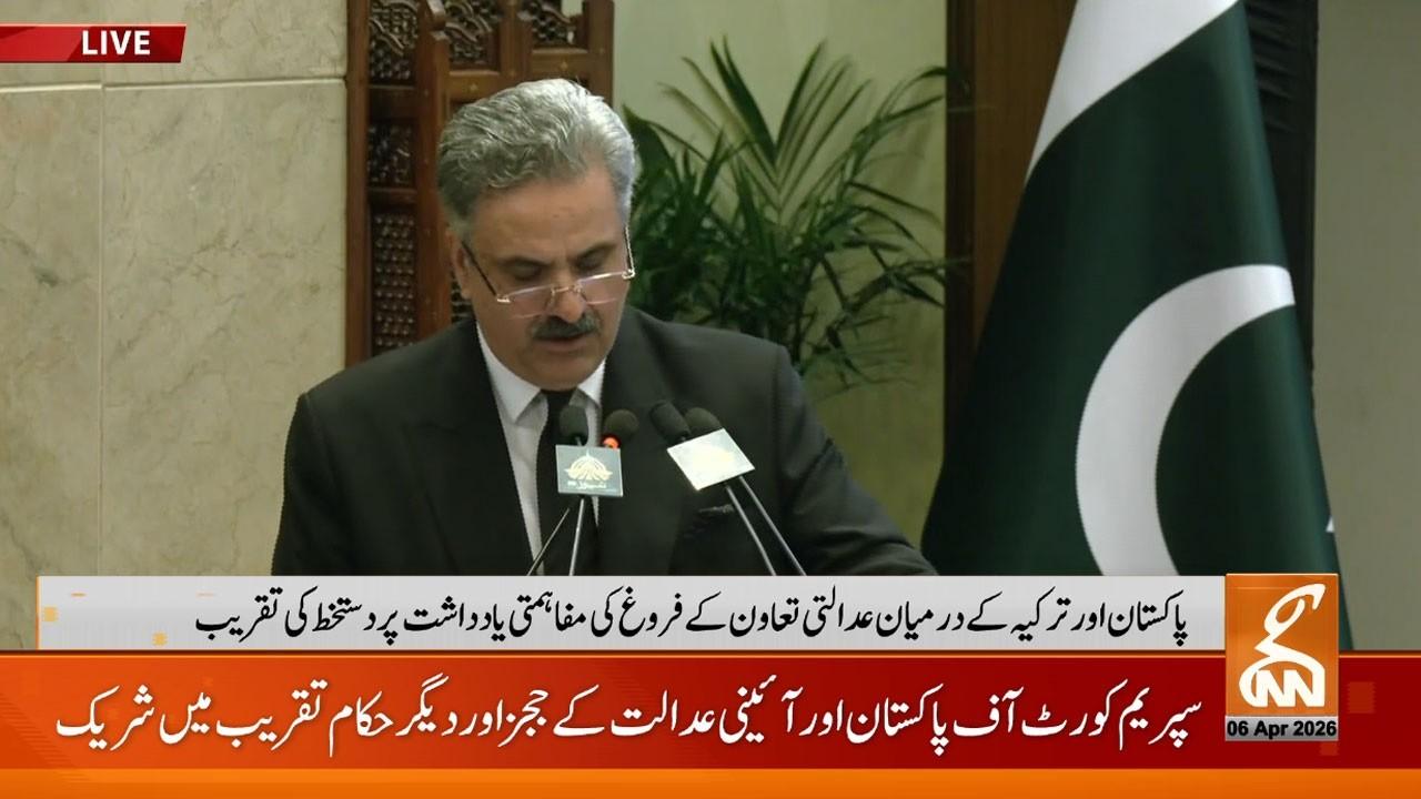 This video image about Live: Chief Justice Address to the Ceremony | GNN