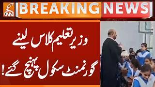 Education Minister arrives at government school to take classes! | Breaking News | GNN