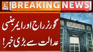 Governor Raaj & Emergency | BIG News from Peshawar High Court | Breaking News | GNN
