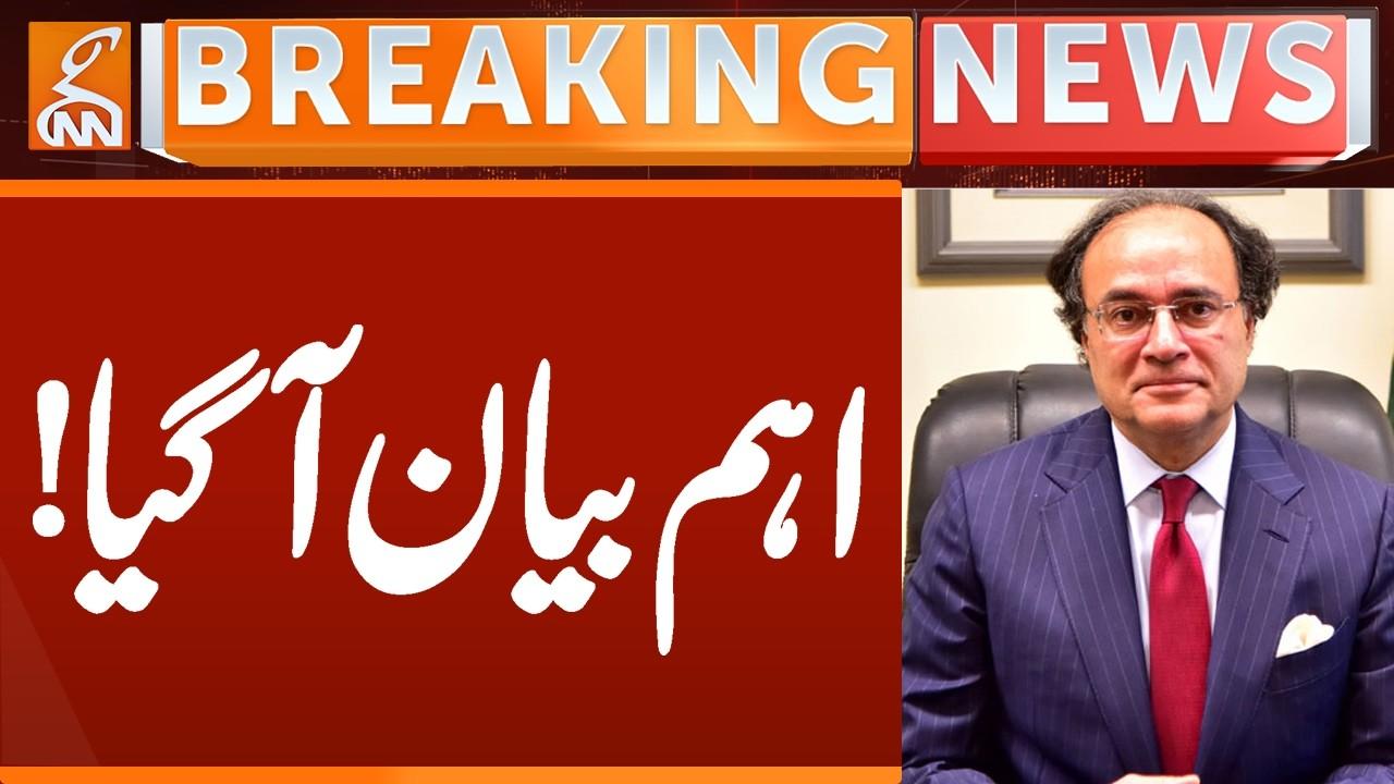 This video image about Finance Minister's Give BIG Statement | Breaking News | GNN