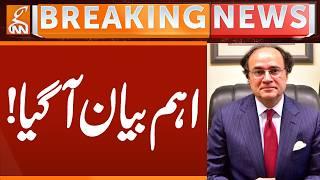Finance Minister's Give BIG Statement | Breaking News | GNN