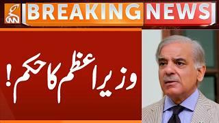 PM Shehbaz Sharif's Give BIG Order | Breaking News | GNN