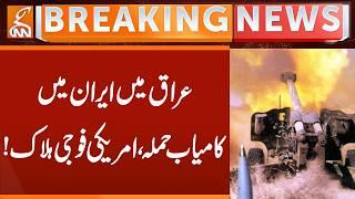 Successful attack of Iran in Iraq, American soldier k!lled! | Breaking News | GNN