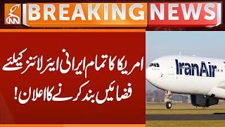 US announces closure of airspace for all Iranian airlines! | Breaking News | GNN