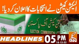 Election Commission has announced the elections! | News Headlines | 05 PM | 18 Dec 2025 | GNN