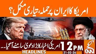 US attack on Iran, preparations complete? | News Headlines | 12 PM | 21 Feb, 26 | GNN