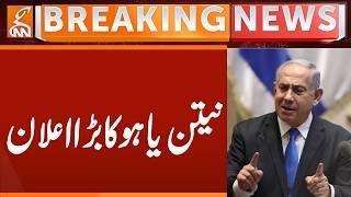 Netanyahu's Big Announcement | Breaking News | GNN