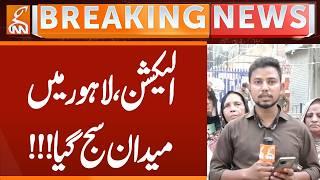 Election, Latest Update from Lahore | Breaking News | GNN