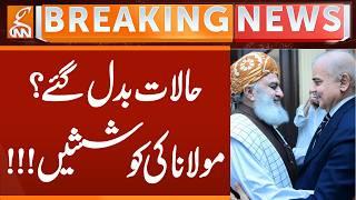 Have the Tables Turned? Maulana's Efforts!!! | Breaking News | GNN