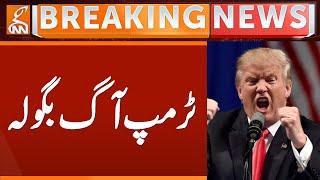 Donald Trump Strict Statement | Breaking News | GNN