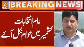 AJK MUZAFARABAD Election - SHOCKING UPDATES | Breaking News | GNN