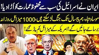 Iran Destroys Israel’s Most Secure Building? Mossad Targeted | Iran Threatens 1000 Missiles Daily