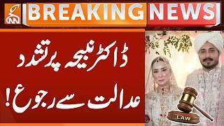 Torture on Dr. Nabiha, Appeal to court! | Breaking News | GNN
