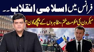 Islamic Revolution in France, Who is behind The Protests? | Jalaluddin Babar | GNN