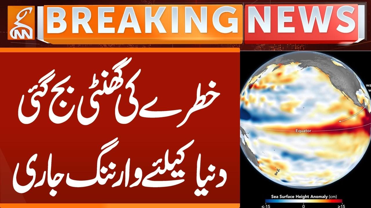 This video image about Weather Update | World on Alert: Urgent Warning Issued! | Breaking News | GNN