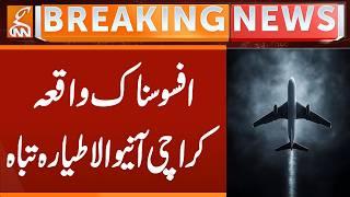 Tragic incident: Karachi-bound plane crashes | Breaking News | GNN