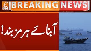 Strait of Hormuz Closed? | IRAN Big Announcement | Breaking News | GNN