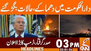 Bl*sts in Venezuela's Capital | News Headlines | 03 PM | 03 January 2025| GNN