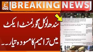 Draft of Amendments to Sindh Local Government Act ready | Breaking News | GNN