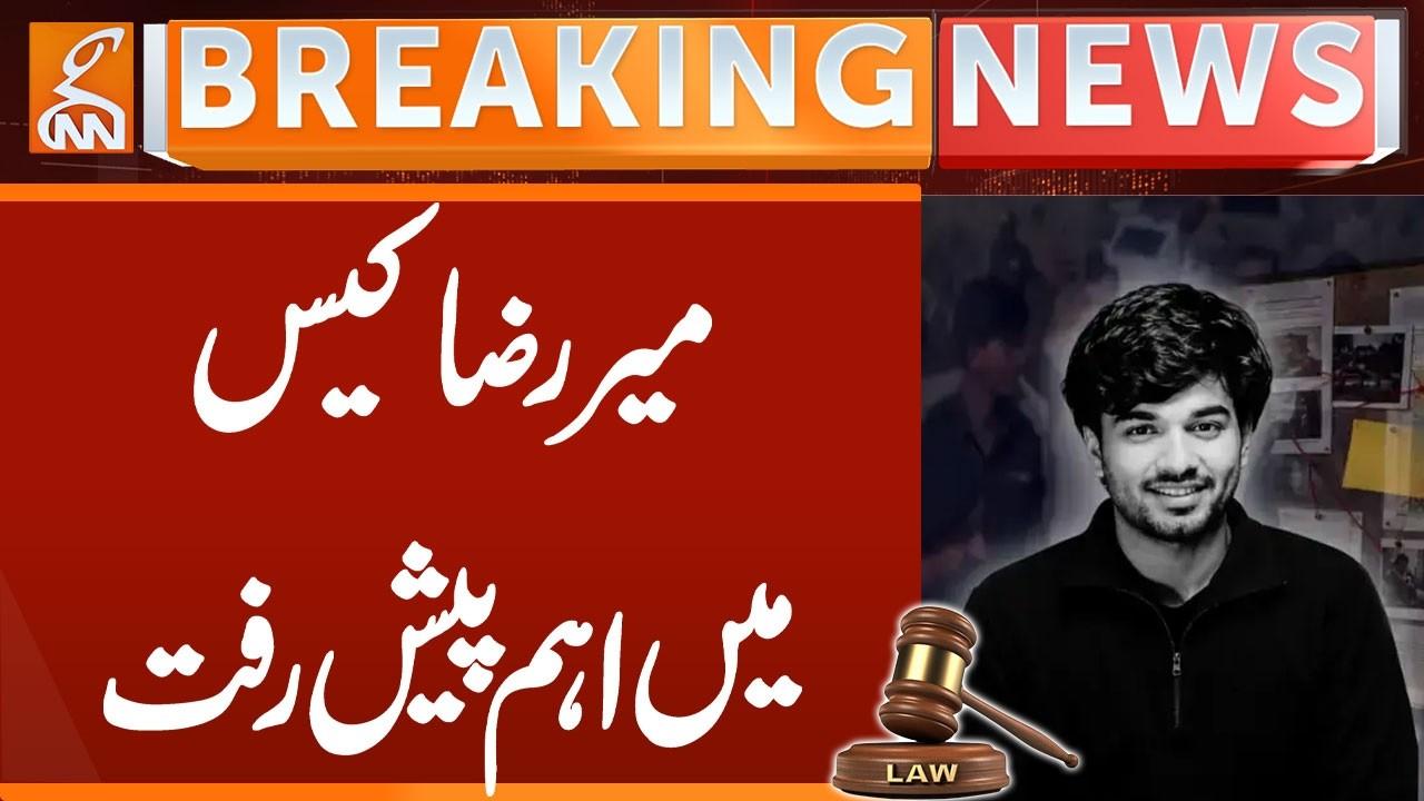 This video image about Important Developments in Mir Raza Case | Breaking News | GNN