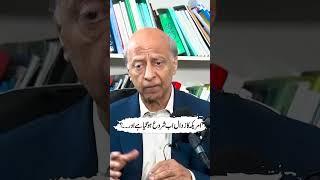 امریکہ کا زوال اب شروع ہو گیا ہے اور۔۔؟#gnn #podcast #latest #imtiazgull #iran #america #israeil