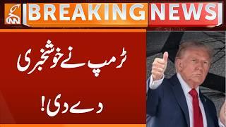 Iran-Us Negotiation | Trump Give Good News | Breaking News | GNN