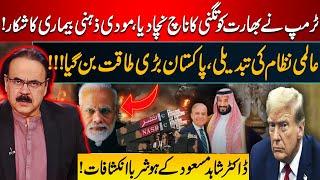 International System Changed | Modi in Big Trouble | Dr Shahid Masood Shocking Revelations