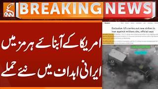 US Attacks on Iranian Targets in The Strait of Hormuz | Breaking News | GNN