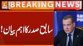 Important Statement from Former President! | Breaking News | GNN