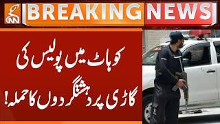 Kohat: Police Van Under Attack by Terr*r | Breaking News | GNN