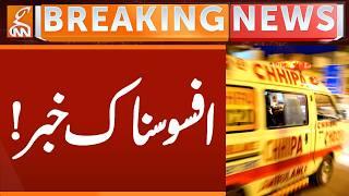 BAD News | Breaking News | GNN