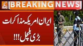 Negotiation Between IRAN US - BIG News Came | Breaking News | GNN