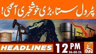 OIL Prices Decreased - BIG News for People | News Headlines | 12 PM | 06 AUG 2026 | GNN