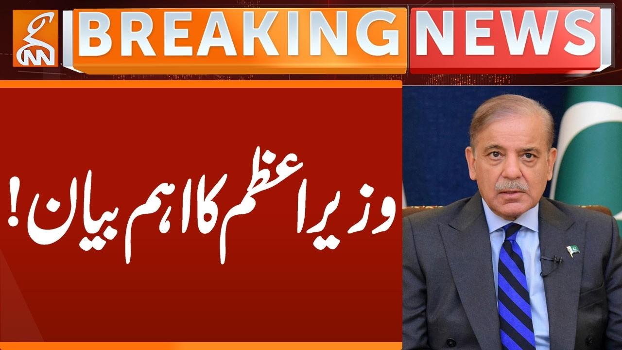 This video image about BIG Statement of Shehbaz Sharif | Breaking News | GNN