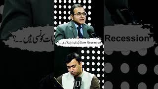 Gum Recession کی بڑی وجوہات کونسی ہیں۔۔؟#gnn #latest #podcast #dentist #viral