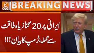 Attack on Iran with 20 times more force, Trump's statement!!! | Breaking News | GNN