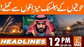 Houthi ballistic missile attacks! | News Headlines | 12 PM | 20 Sep 2026 | GNN