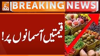 Eid ul Adha - Prices High | Breaking News | GNN