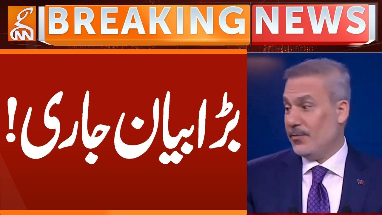 This video image about BIG Statement by Turkiya | Breaking News | GNN