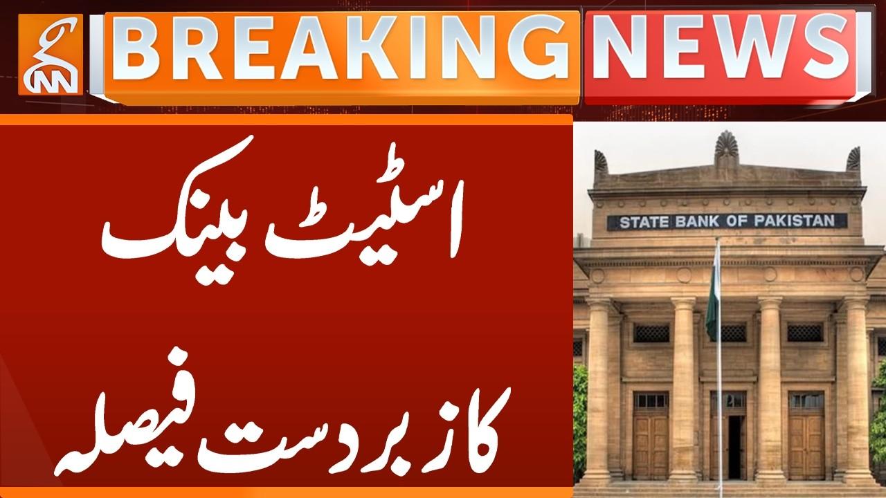 This video image about State Bank's Great Decision | Breaking News | GNN