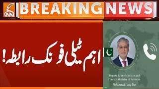 Ishaq Dar Important Contact | Breaking News | GNN