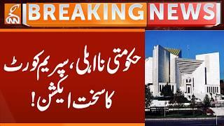 Supreme Court STRIKES DOWN Government Appeal | Breaking News | GNN