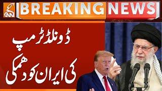 Donald Trump Warns Iran | Breaking News | GNN