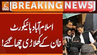 BIG News From Court Related Imran Khan and Bushra Bibi | Breaking News | GNN
